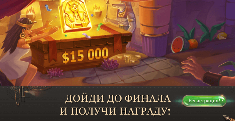 Joycasino (Джойказино) зеркало рабочее на сегодня