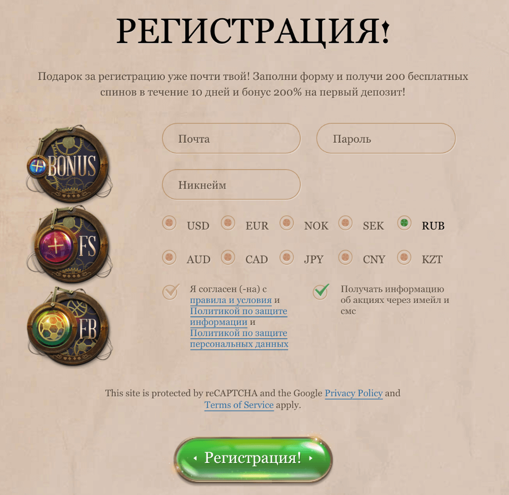 Joycasino Регистрация